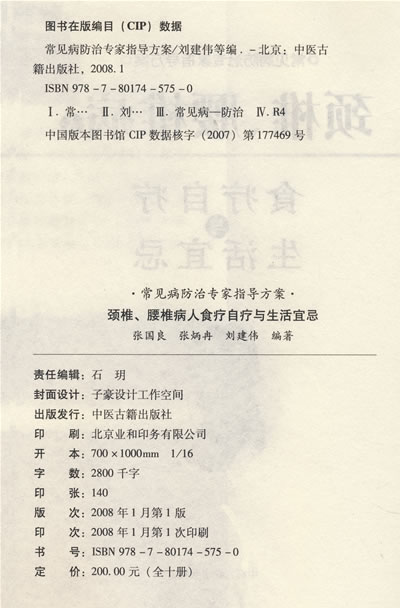 ‘澳门新葡平台网址8883’如何打造农产品品牌化？ 六个专家点评案例给您启发