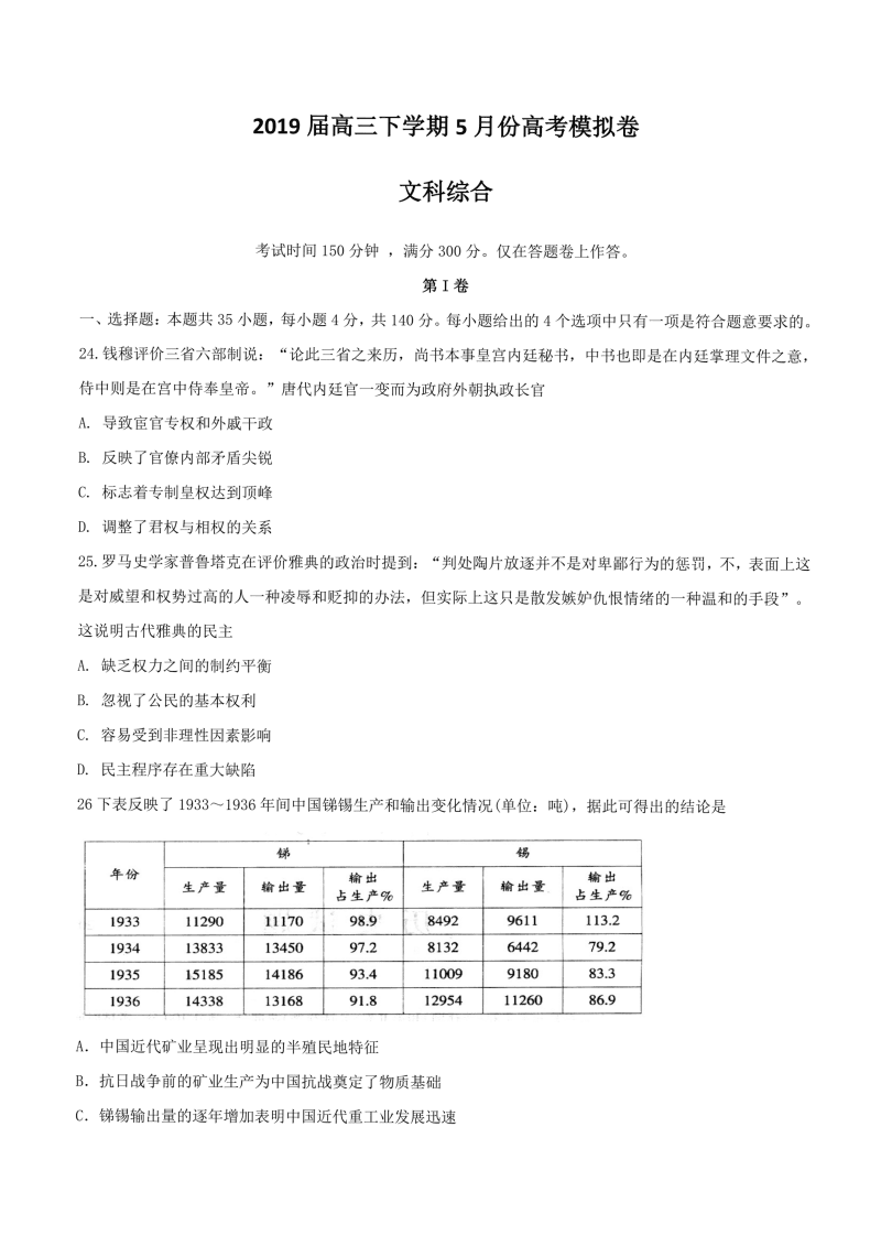 8883澳门新莆京老版本